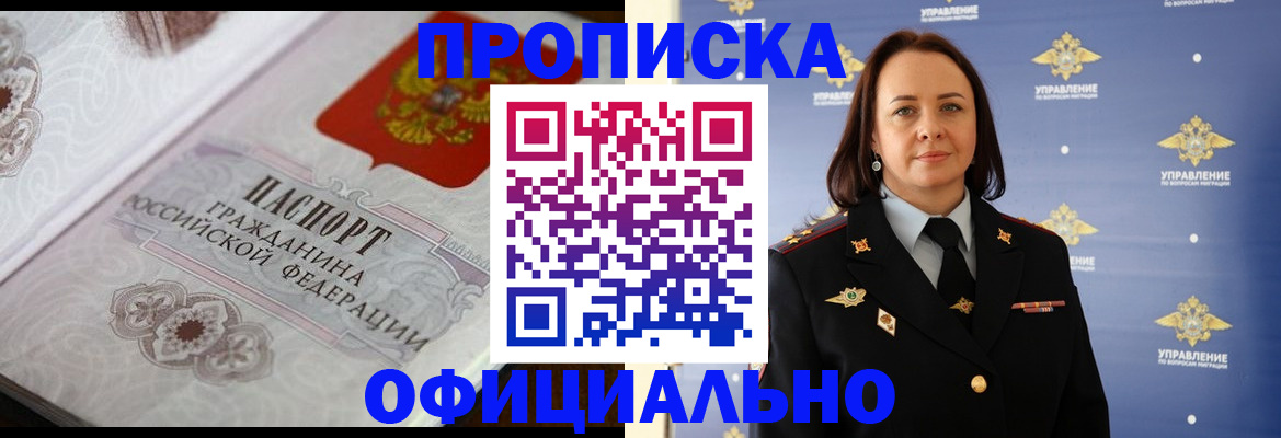 форма 3 в Балашихе